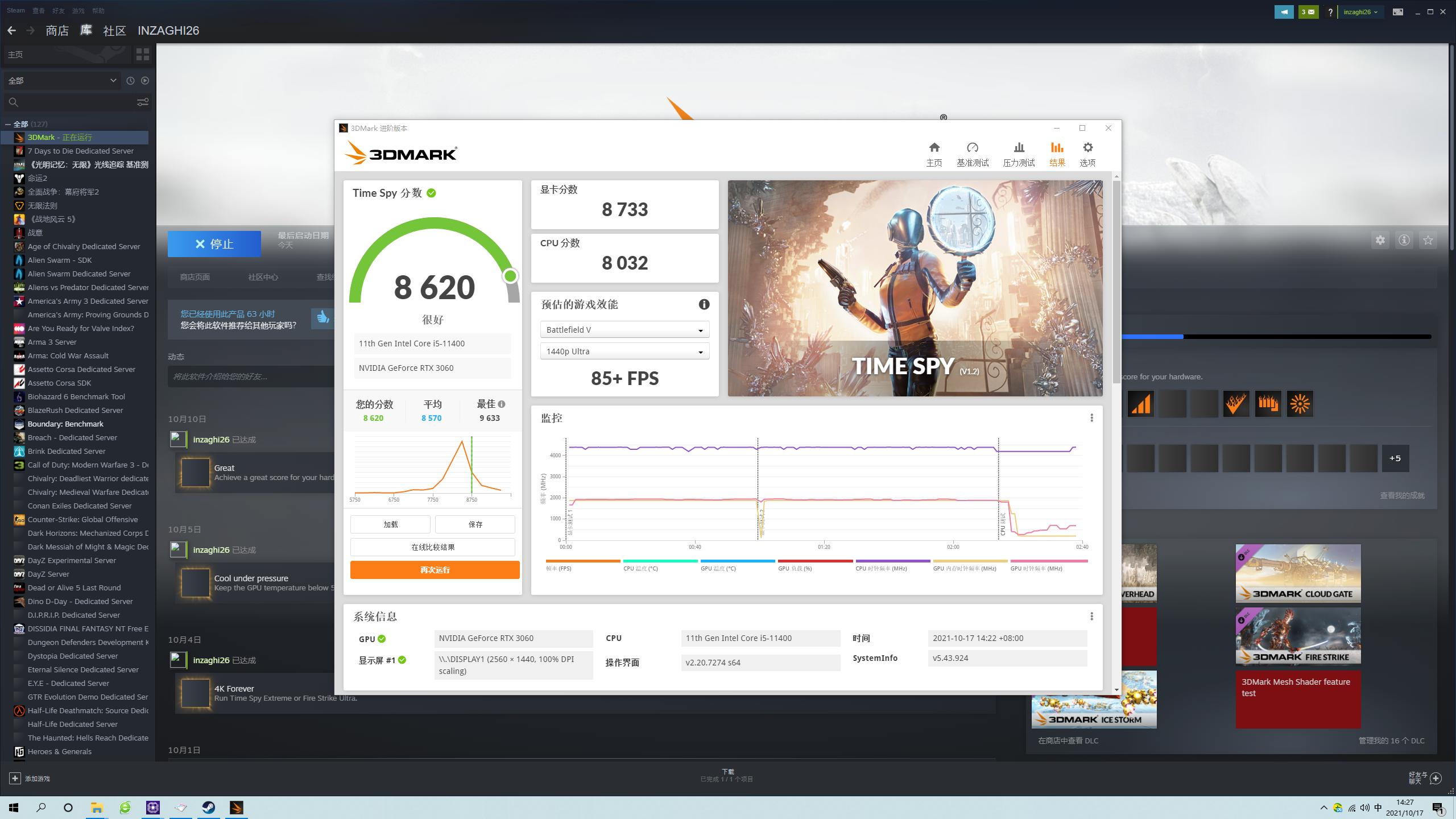 金百达内存黑刃,金百达内存条ddr4跑分