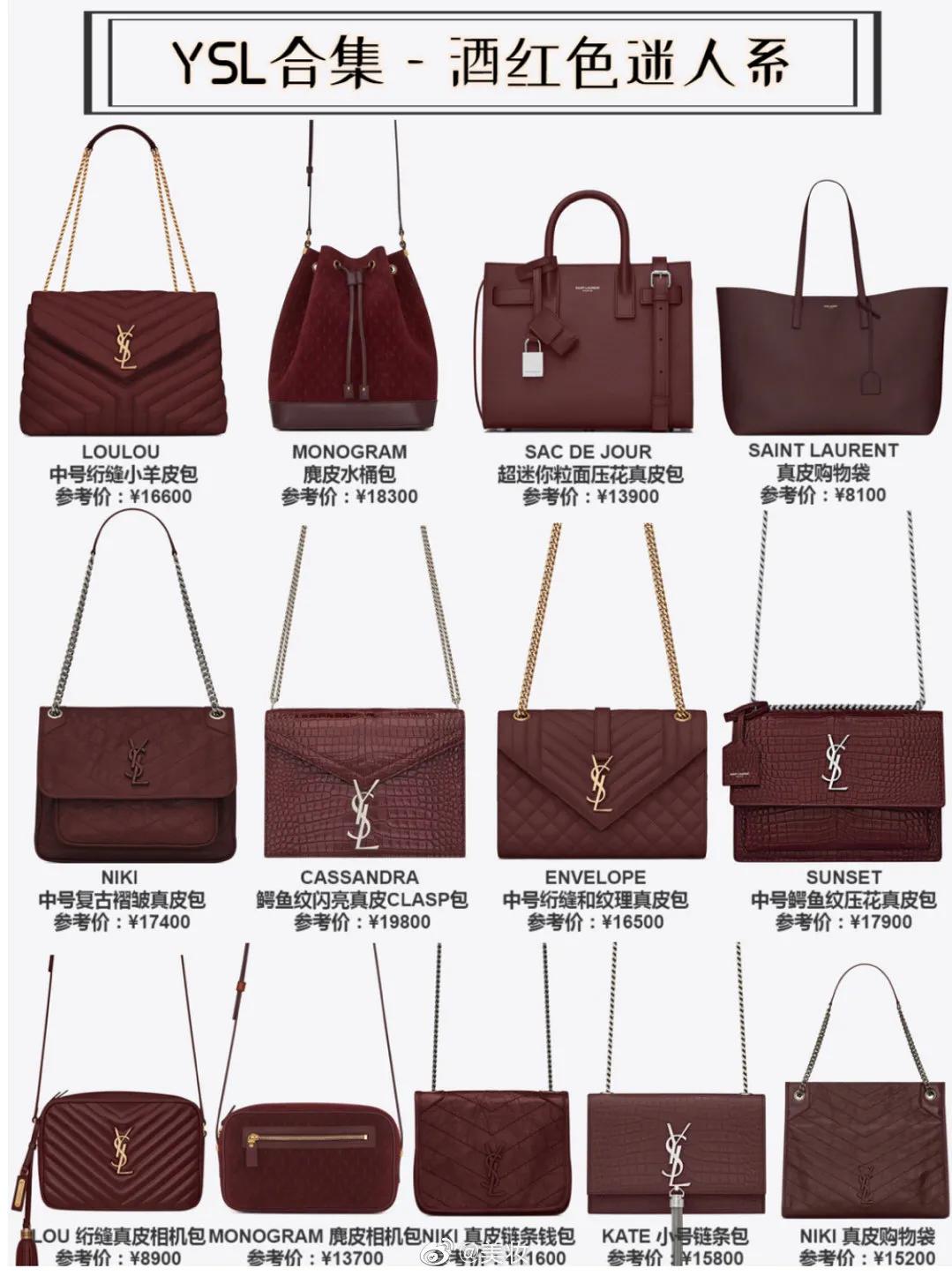 ysl包包niki小号白色上身效果,ysl最火的包包