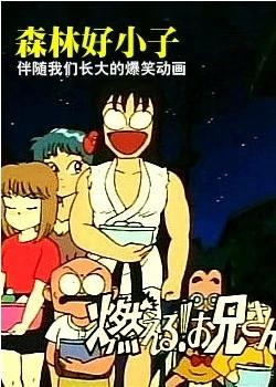 那些再也回不来的童年动画,那些永远不会完结的动漫