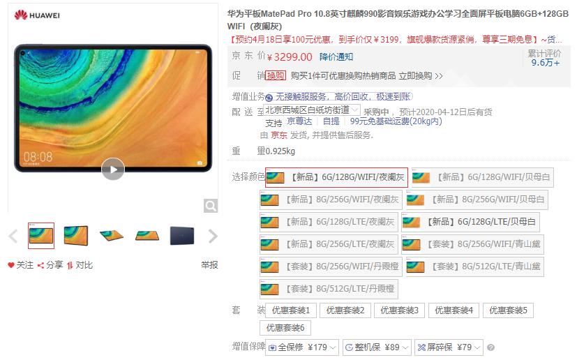 浜笢鐢佃剳鏁扮爜绉戞妧,浜笢鐢佃剳鏁扮爜