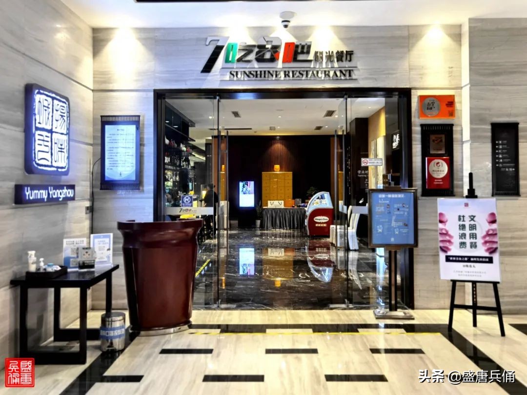 扬州｜垂杨不断接残芜，雁齿红桥俨画图