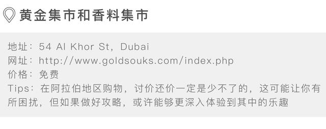 迪拜是人人都是土豪吗,迪拜全都是土豪吗