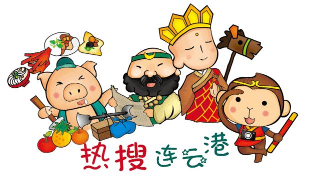 连云港东海县为什么没有海？新浦区与墟沟区原是汪洋大海？