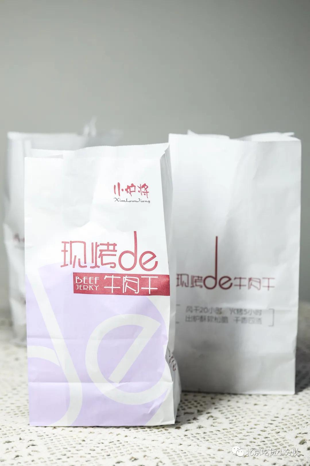 沈阳卖牛肉干的网红,卖牛肉干抖音网红