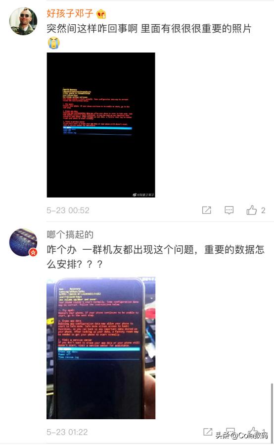 三星手机出现黑屏是什么故障,三星手机突然黑屏是什么原因