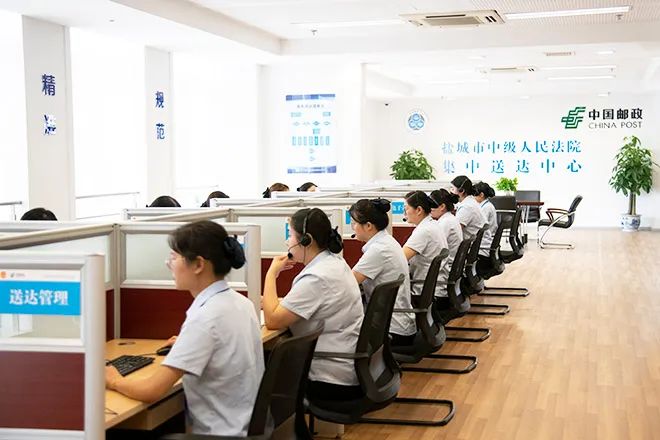 盐城中院与盐城邮政达成战略合作