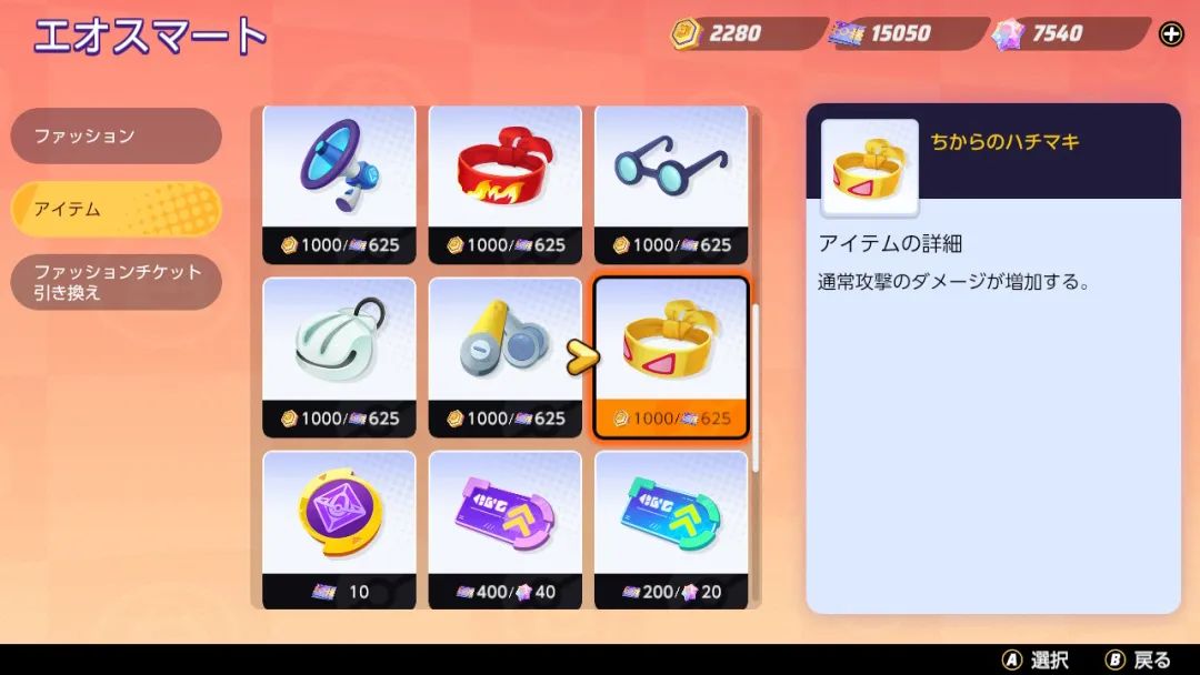 如何抢先体验宝可梦大集结,宝可梦大集结内存大吗