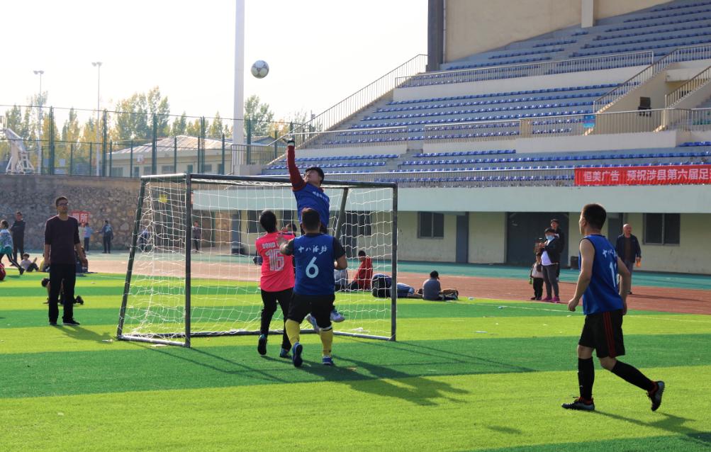 十八酒坊邀请赛,涉县足球比赛最新