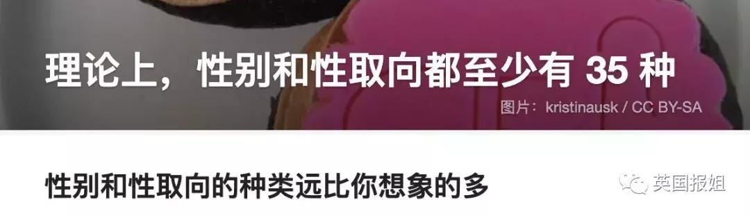 他变性后生娃，孩子：我是叫妈妈还是叫爸爸？