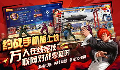 那些年在街机厅玩过的游戏,手机街机联机对战平台