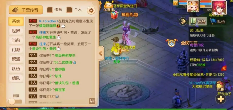 梦幻手游魔王加1耐还是2耐,梦幻西游魔王需要什么配速