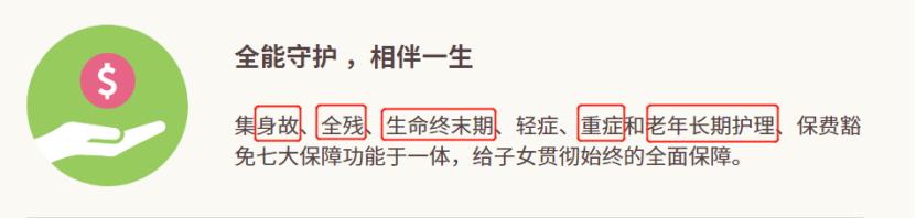 友邦保险到底怎么样,友邦保险哪款产品比较好