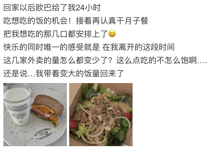 卖三无产品的网红刘虞佳,刘虞佳金秀贤勇气