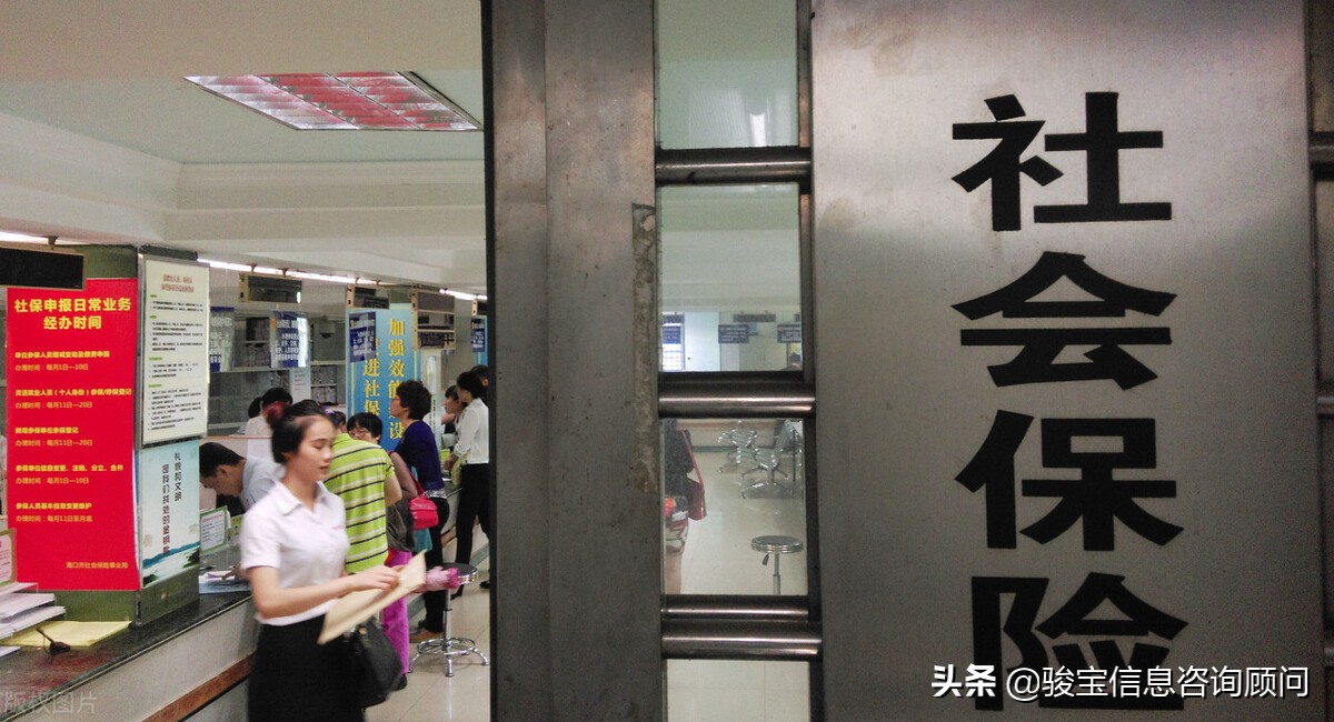 三统一社保政策是国家规定的吗,社保三统一方案怎么选择