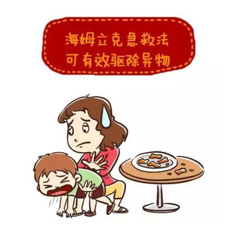 孩子吃西瓜被卡住了怎么办,女婴吃梨被卡妈妈海姆立克急救