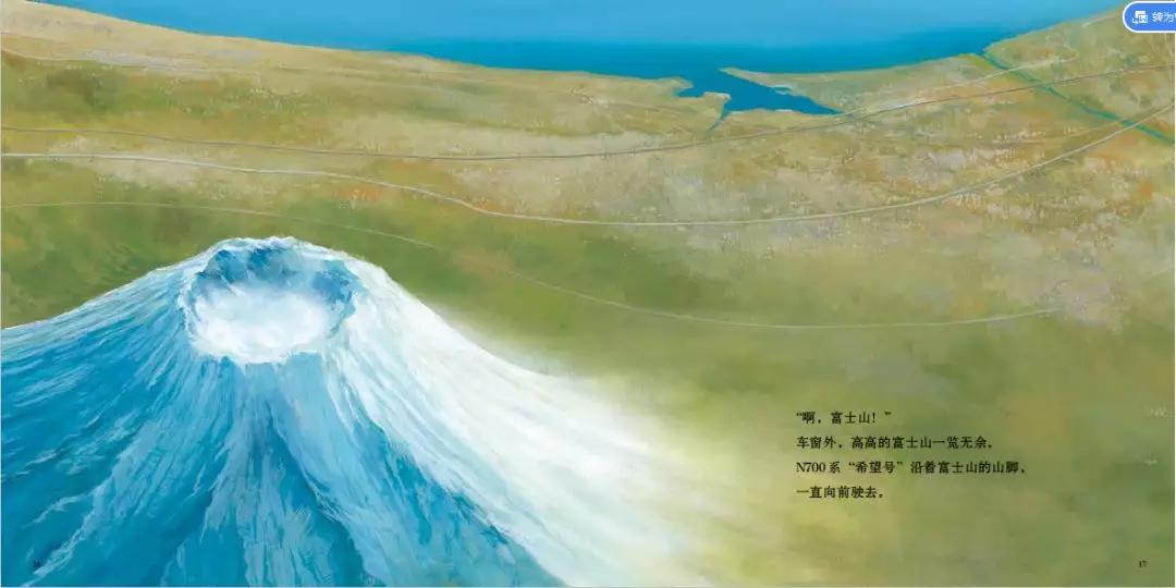 在日本如何快速安全地乘坐新干线,在日本东京新干线怎么乘坐