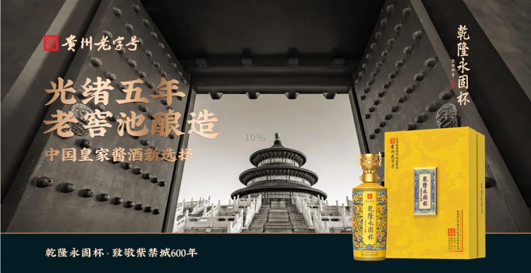 乾隆款永固杯有什么意义,乾隆用的永固杯