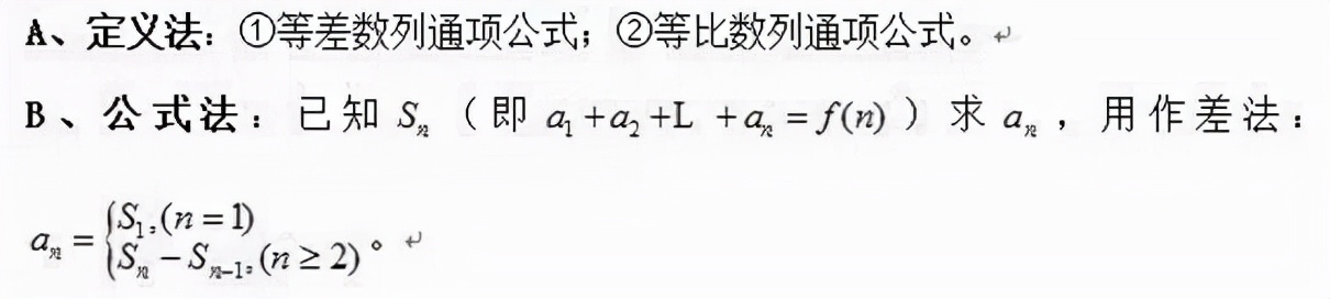 2021高三数学必考知识点复习,高三数学第一题复数