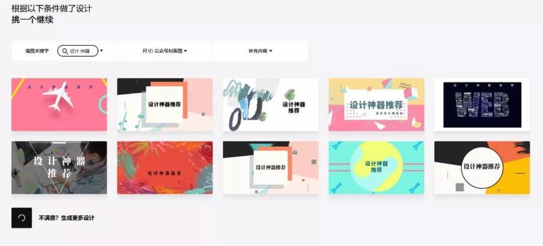 黑科技带你赚钱,黑科技好玩儿的东西