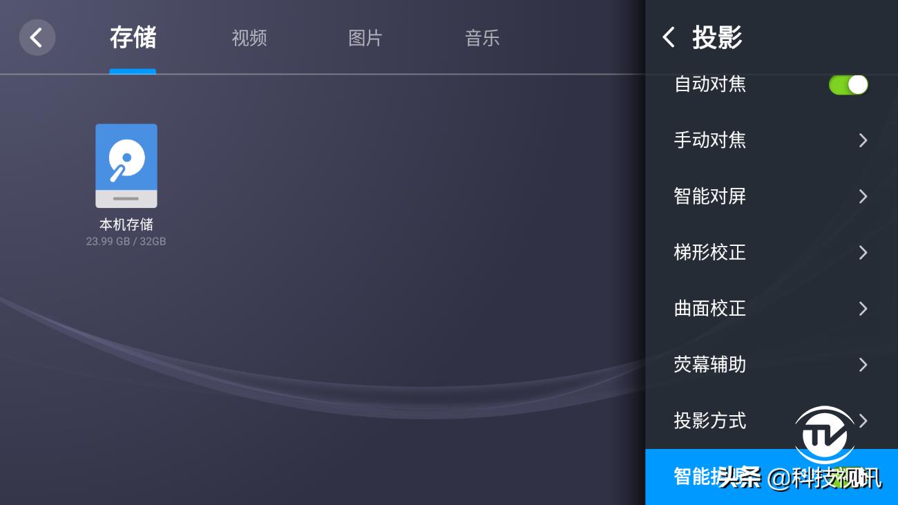 护眼便携影院高亮激光投影,流光溢彩显示器神光同步
