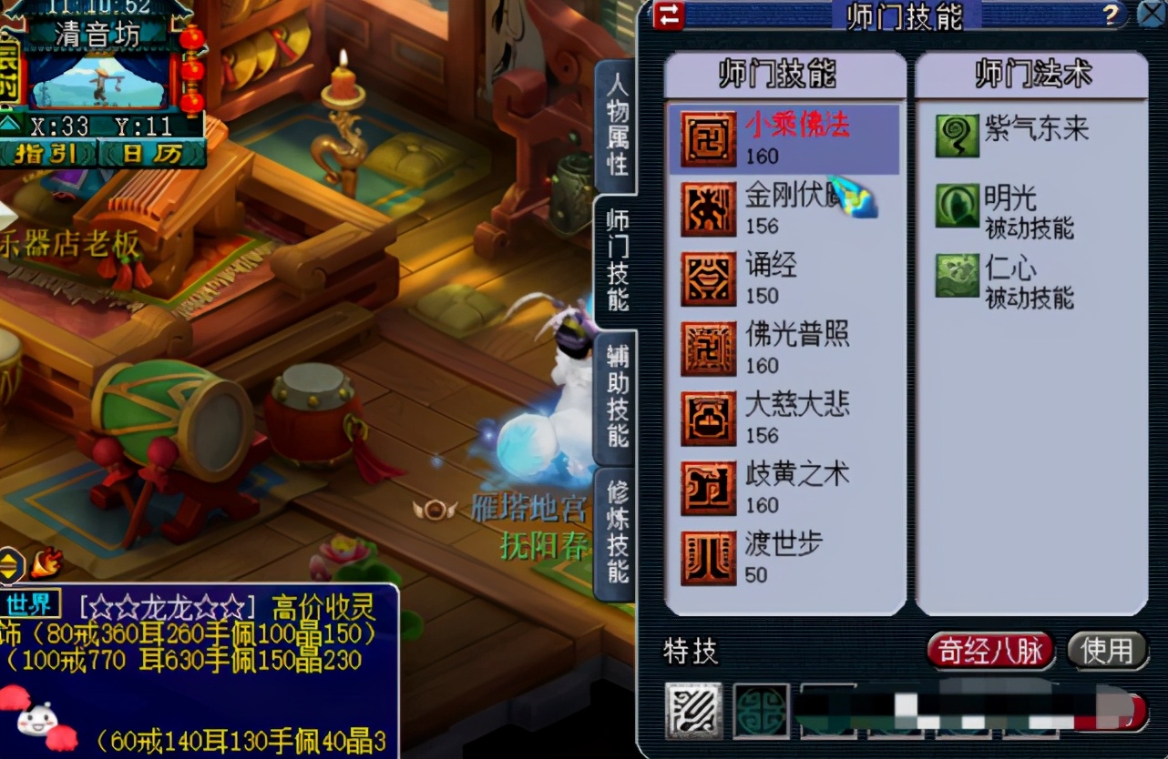 梦幻西游卖69元到手只有9元,梦幻西游2800元买109级空号