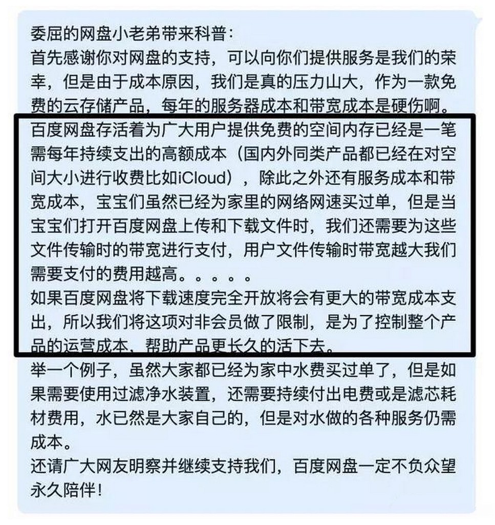 为什么200m的宽带下载速度只有5m,200m的网速下载只有100k