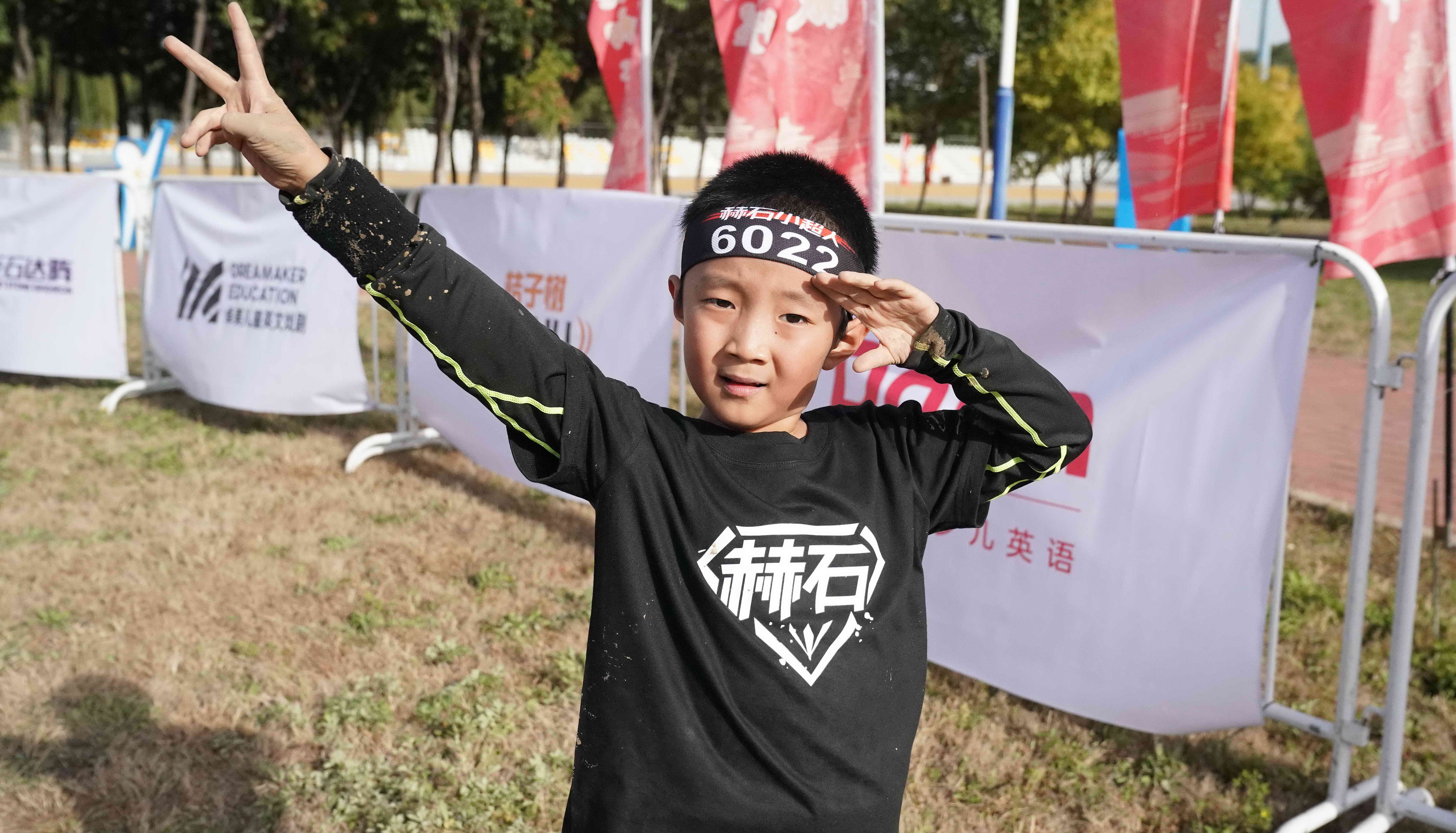 赫石小超人体能直播,赫石小超人亲子运动会