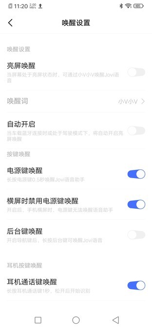 vivoz5i性能测评,vivoZ5i手机测评