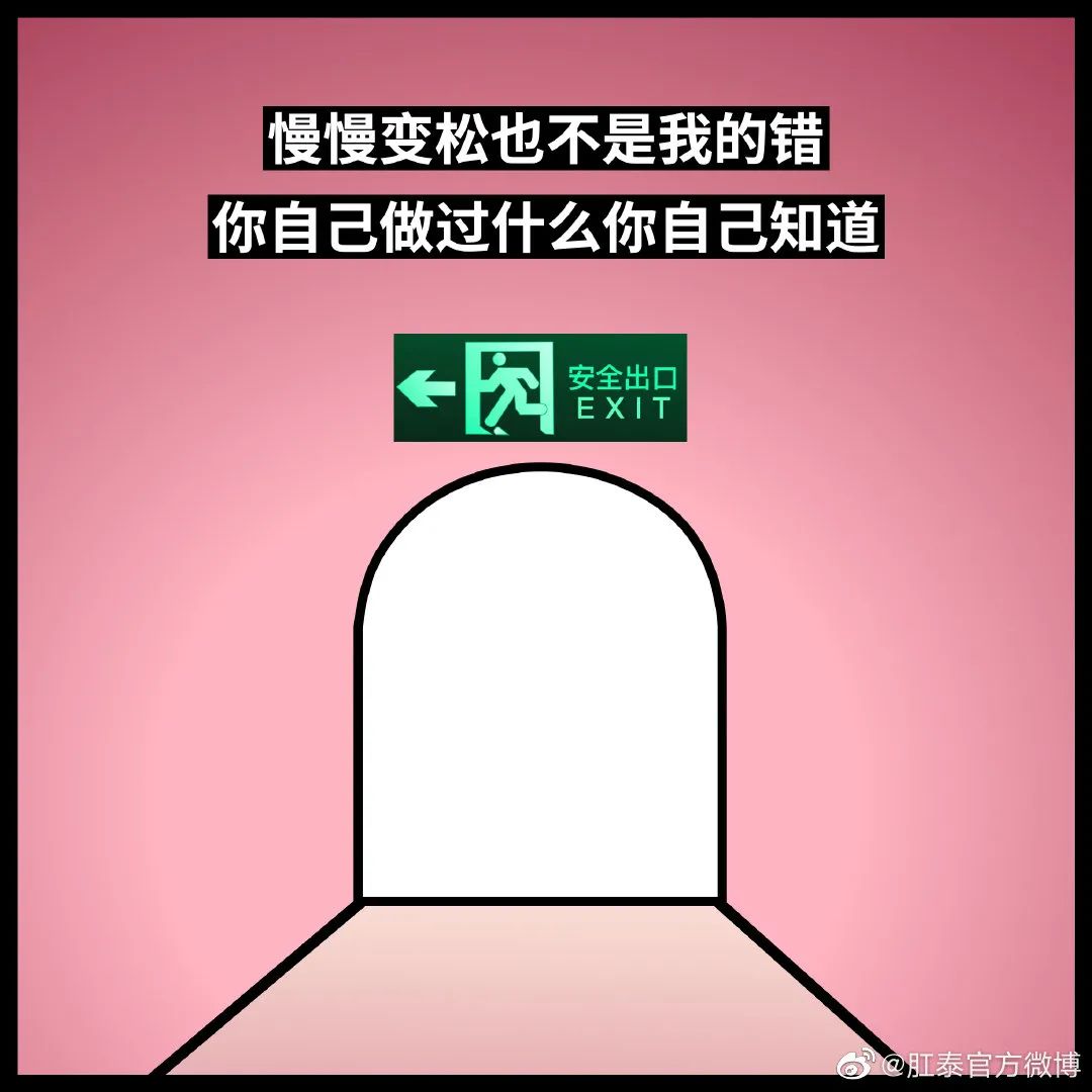 肛泰湿巾广告语,肛泰文案