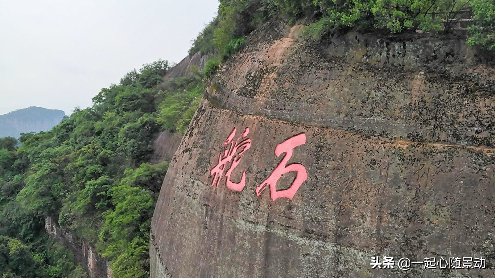 广东丹霞山最值得去的景点,丹霞山值得一去吗