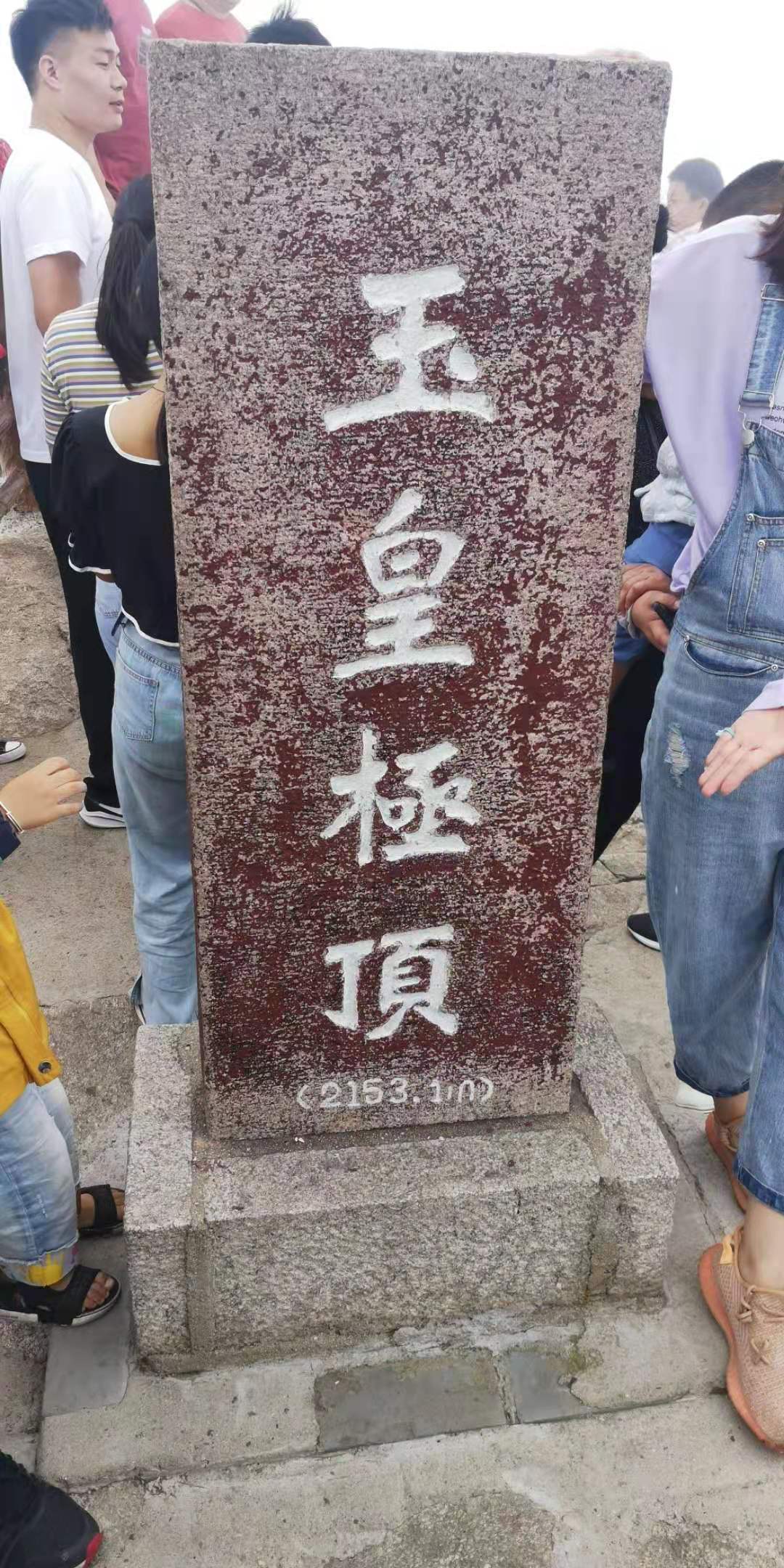 河南尧山风景区游览图片大全集,河南尧山特色风景区有哪些景点