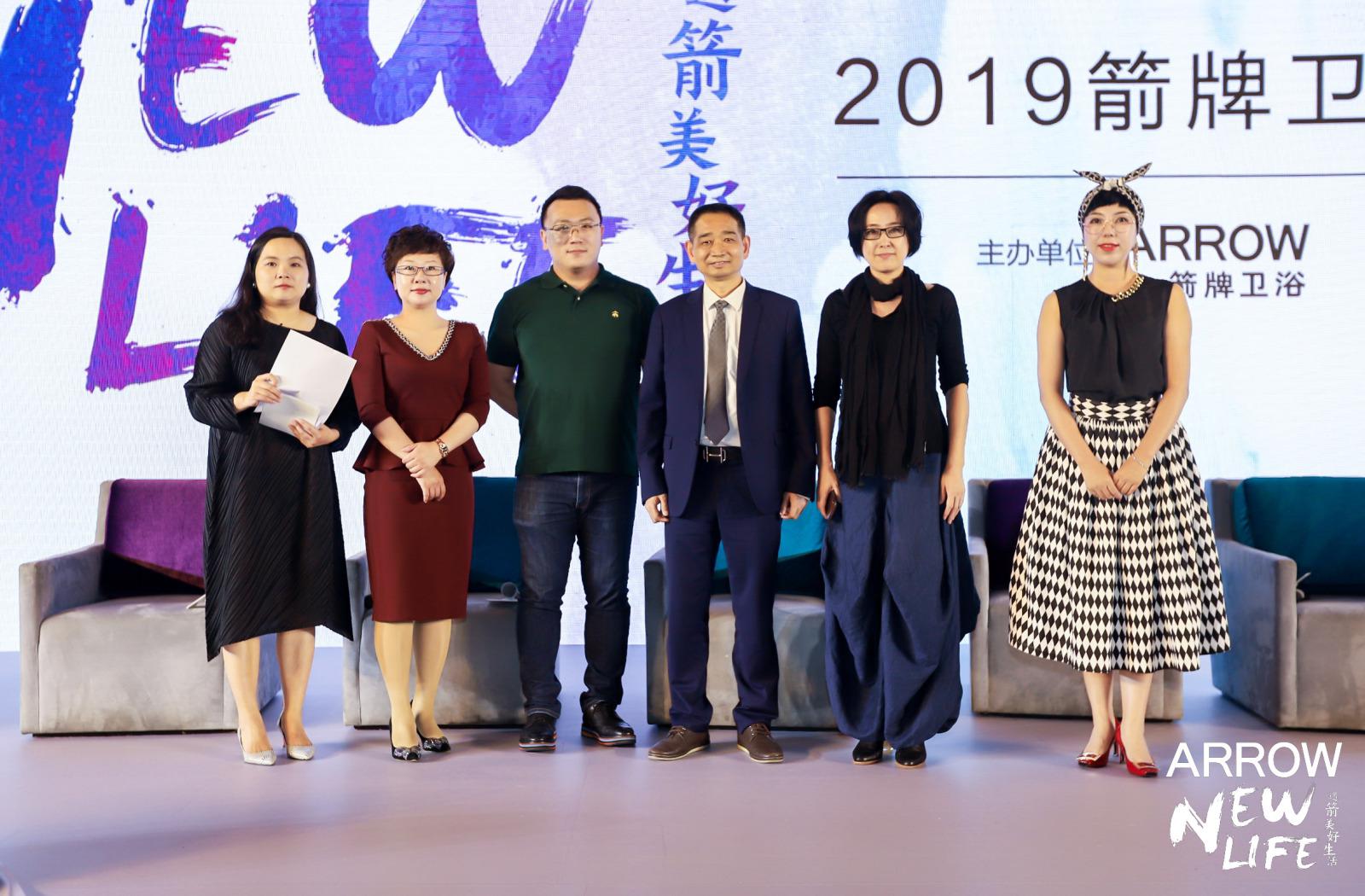 箭牌新品,箭牌卫浴智造美好生活