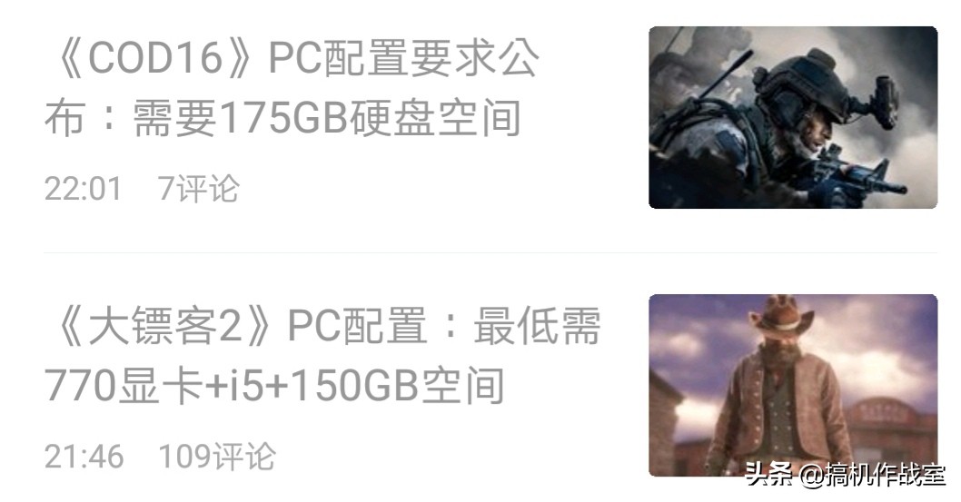 使命召唤16可以玩什么,使命召唤16fps类游戏排名