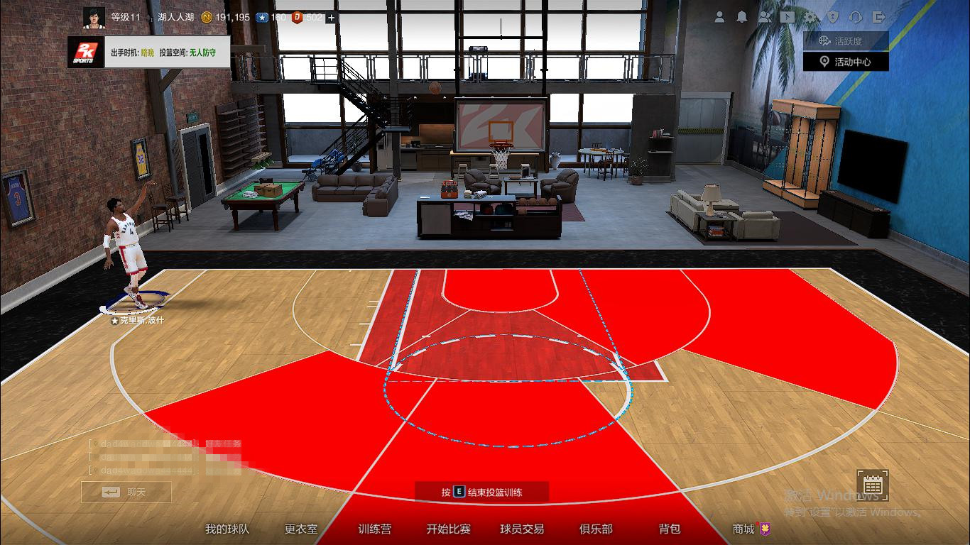 nba2k20手机版科比如何得81分,nba2k科比81分之战