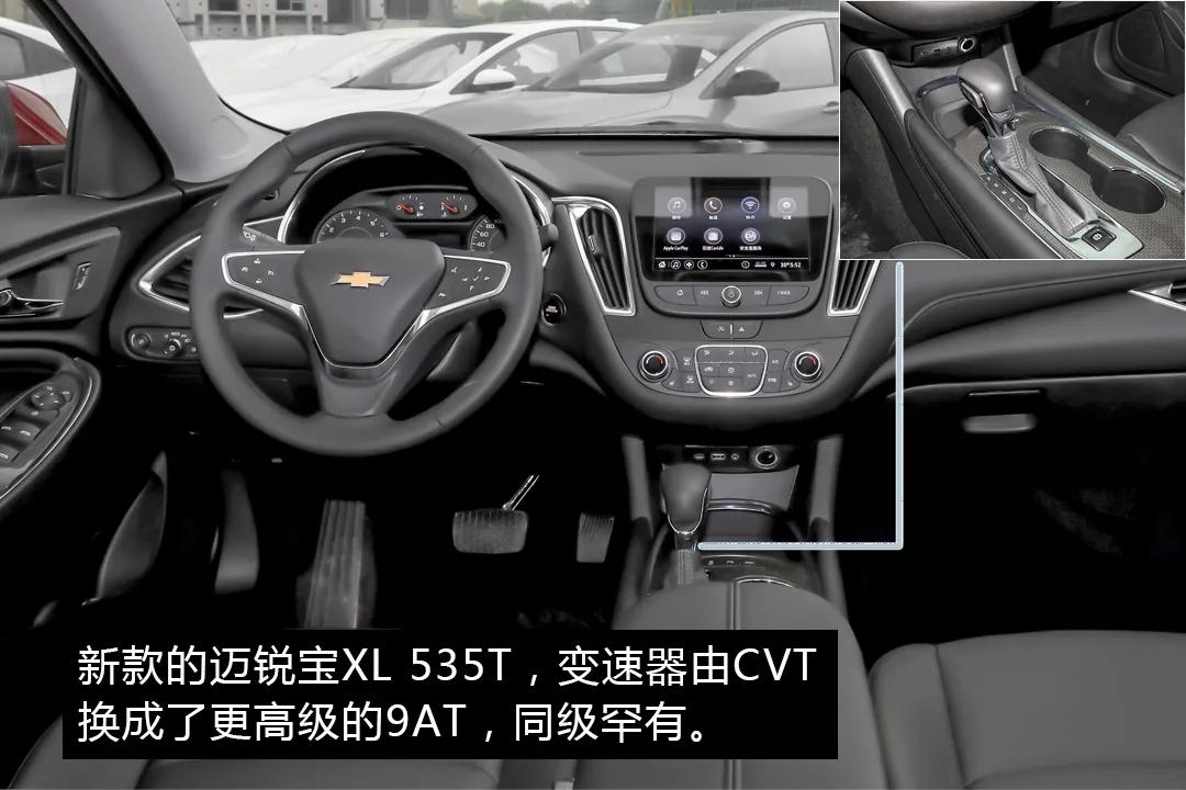 b级轿车迈锐宝xl,迈锐宝xl非常值得拥有的一款b级车