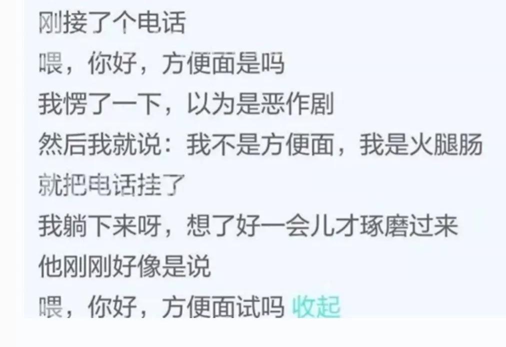 你打扫卫生时看到女客人正在洗澡，她也看到了你，这时你会干什么