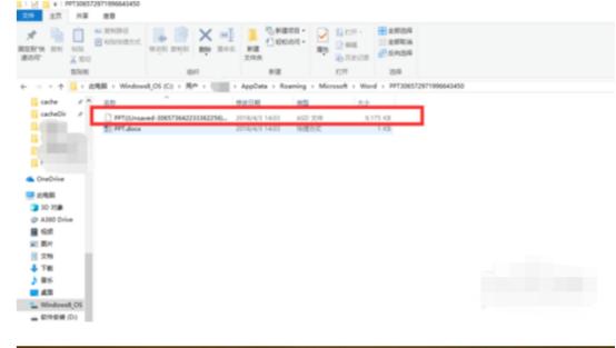 word文件突然乱码怎么恢复,word文件出现乱码怎么恢复