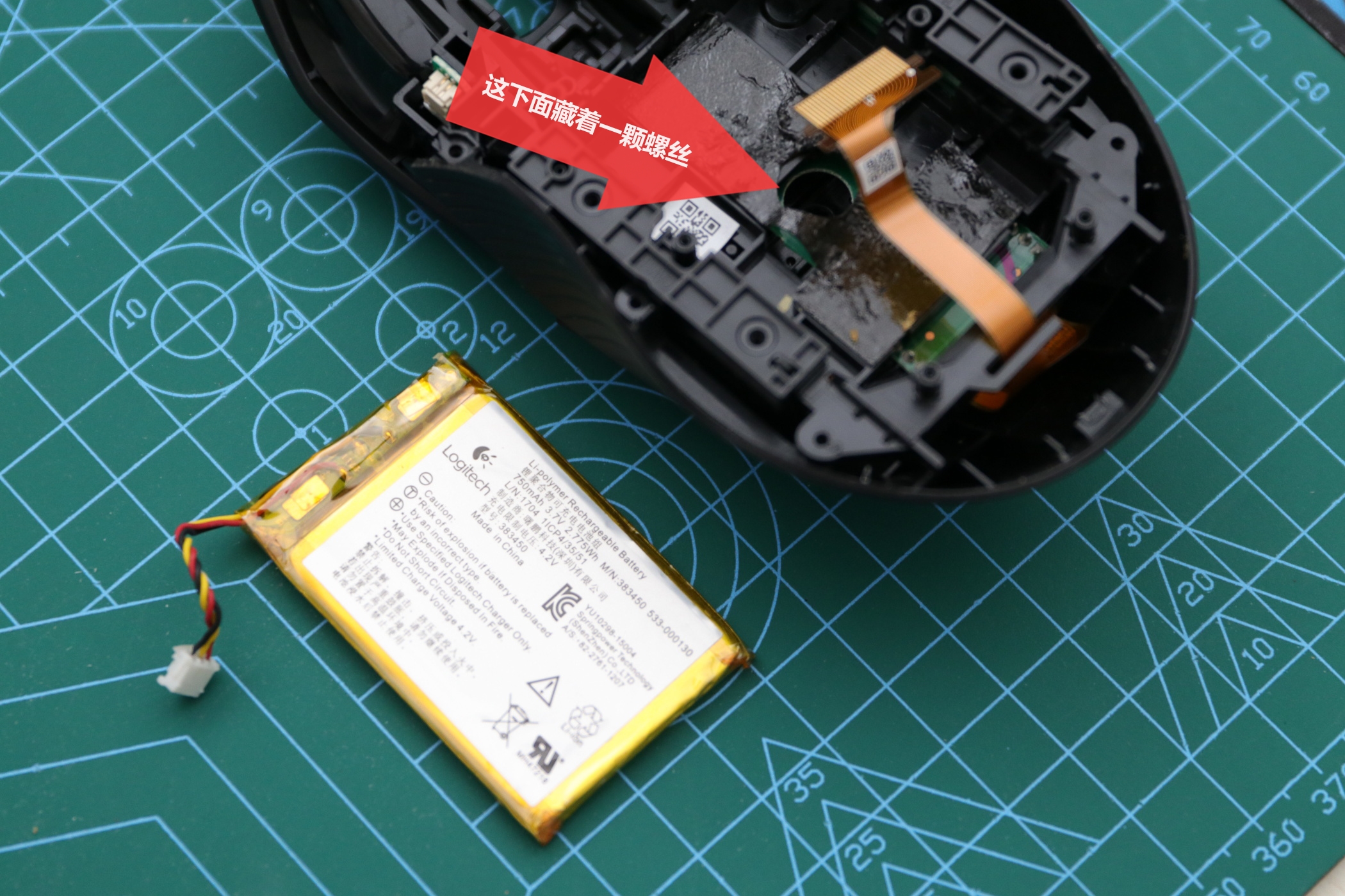 罗技无线游戏鼠标g304和g903,罗技g903鼠标拆卸教程