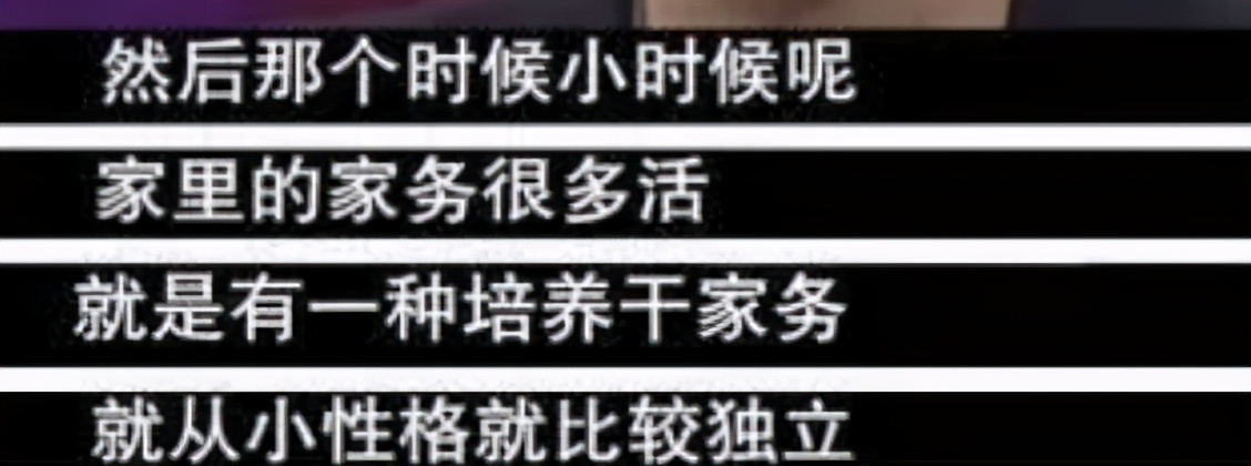 刘涛贤妻成长史,刘涛贤惠勤快