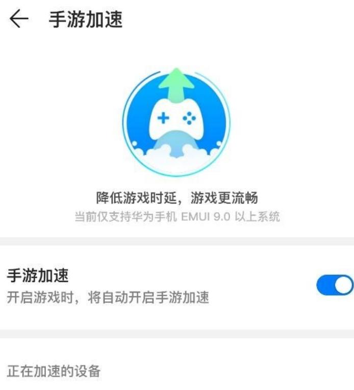 华为ws5200v4和tplinkwdr5620,华为ws5200路由器有哪些特色功能