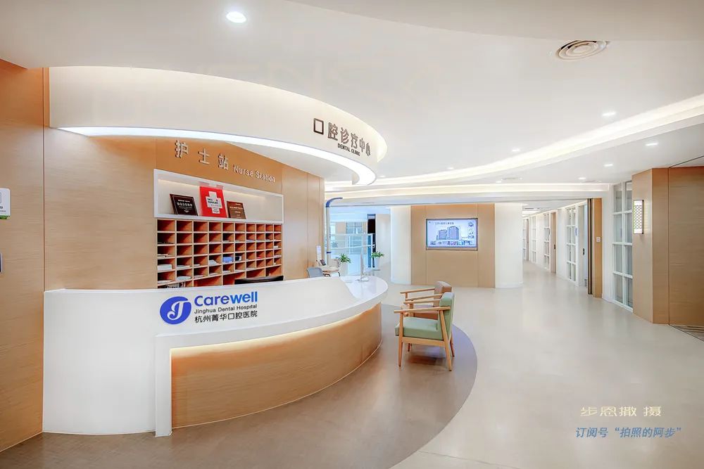 原来自己也可以美美哒,医院也可以这么美