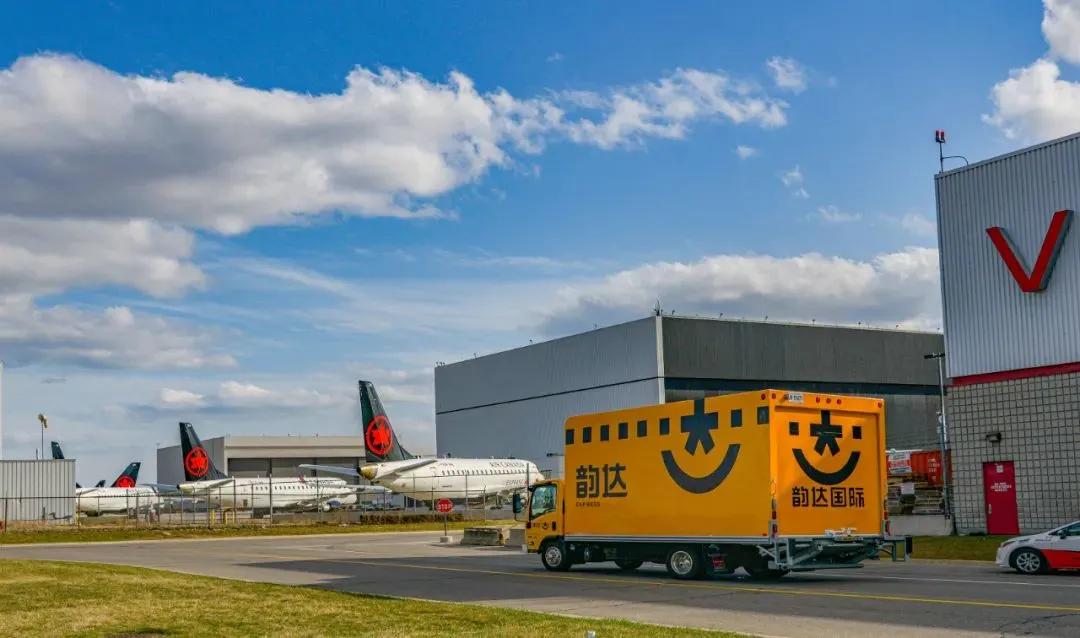 加拿大韵达国际快递,韵达国际集运