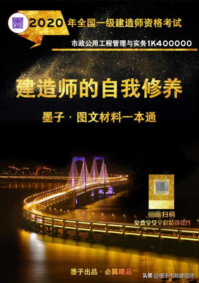 2K317013竣工图汇编与实测