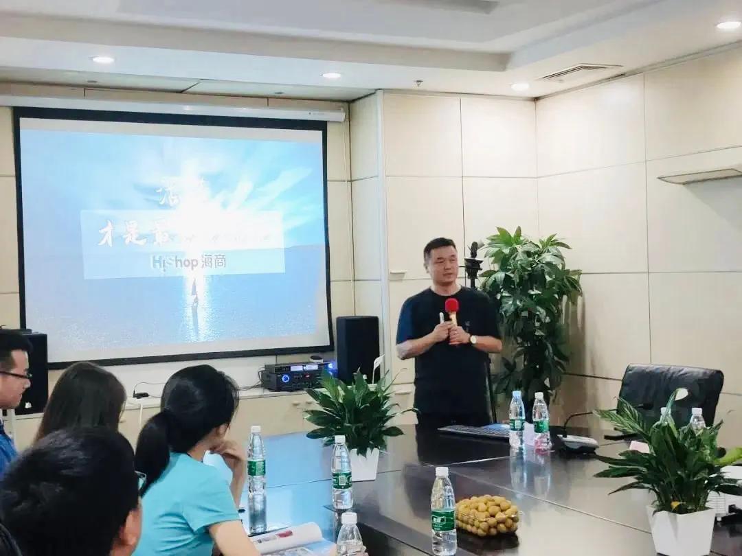 hishop好用吗,hishop海商