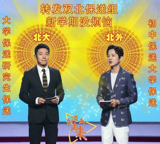 明星大侦探第七季数据分析,明星大侦探第七季三郎复盘