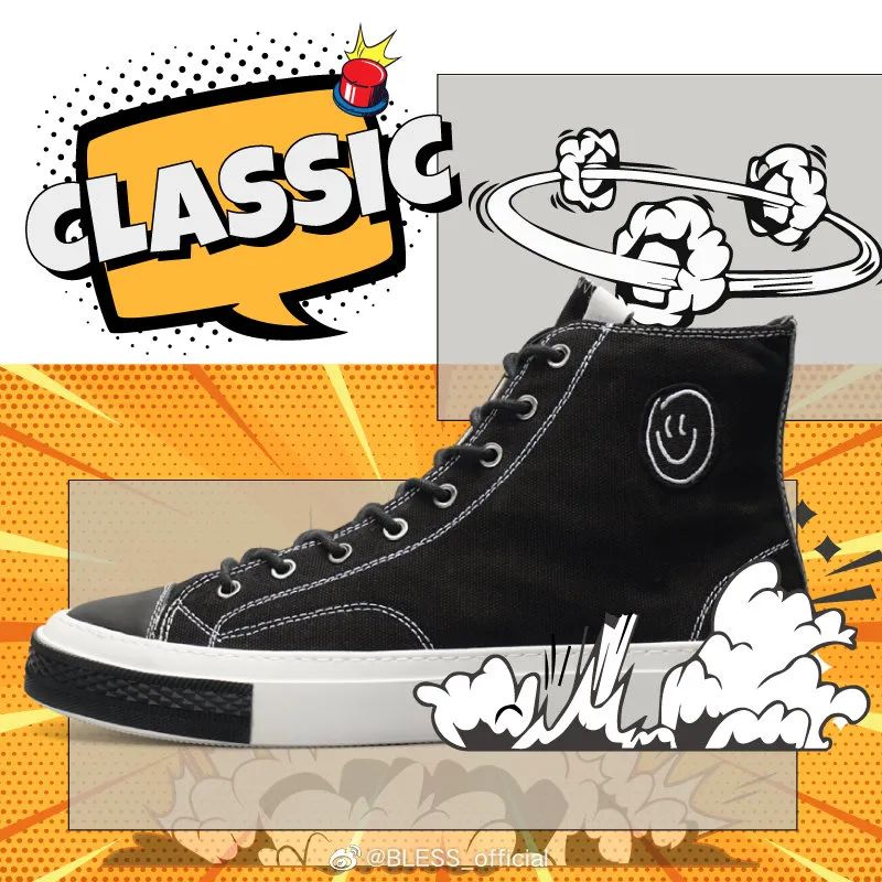 没了耐克匡威就不会买鞋？这4个小众国牌都给我收好