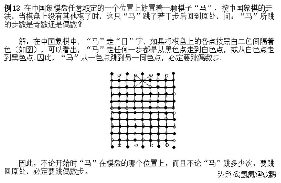 奇数偶数加减法的奇偶性判断,小学五年级奥数奇数偶数质数合数