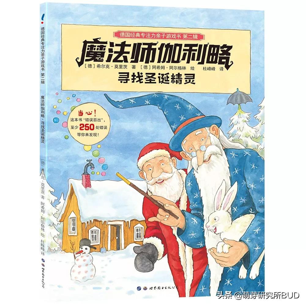6-12岁专注力游戏100例 (适合9岁孩子专注力训练的游戏)