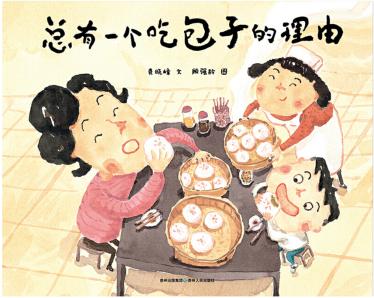 原创绘画书,原创图画书怎么做