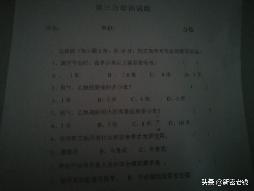 华新水泥咸宁,华新混凝土赤壁有限公司